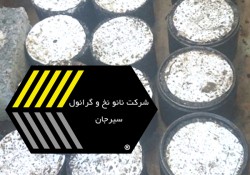 ساخت نمونه های مختلف بتن الیافی
