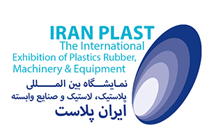 شرکت نانو نخ و گرانول سیرجان در نوزدهمین نمايشگاه ايران پلاست