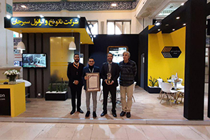 The 4th Asia International Expo of Transportation, Logistics and Related Industries