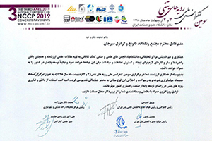 RANGDANEH SIRJAN as a sponsor of the third national conference on concrete pavements