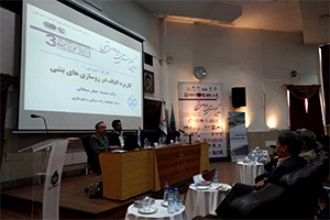 Running workshop for using fibers in concrete pavement