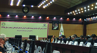 نشست رئيس كل سازمان توسعه تجارت با صادركنندگان منتخب سال ٩٥