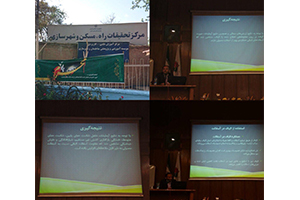 گزارش مربوط به پايش سالانه آسفالت اليافي چند جزيي اصلاح كننده قير و مسلح كننده مخلوط آسفالتي اجرا شده در يكي از استان ها