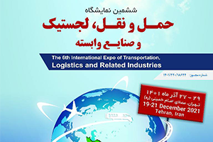 The 6th International Expo of Transportation, Logistics and Related Industries
