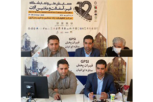 Rangdaneh Sirjan researches presented their article