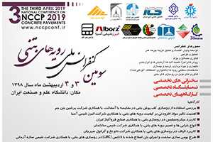 برنامه کارگاه های سومين كنفرانس رويه هاي بتني