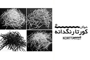 Rangdaneh Kortta SHOGUN