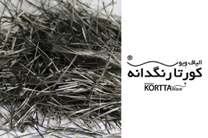 الیاف بتن تیپ وِیو کورتا رنگدانه